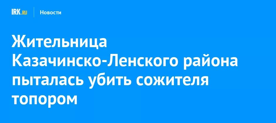 Сайт казачинское иркутской. Администрация Казачинско-Ленского района. Казачинско-Ленский районный суд. Администрация Казачинско-Ленского района Иркутской области. Казачинско-Ленский районный суд Иркутской области.