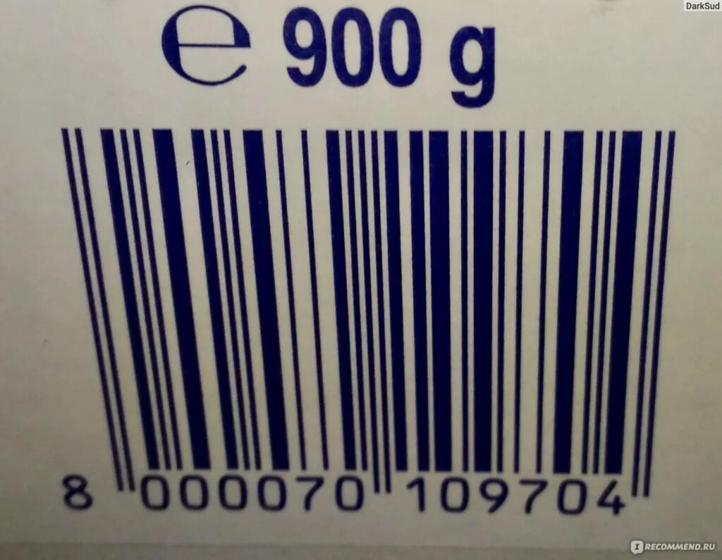 Штрих код москва. Штрих код. Штрихкод на весовой продукт. Любой штрих код товара. Весовой штрих код для весового товара.