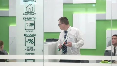 Кредит в банке на 30 лет