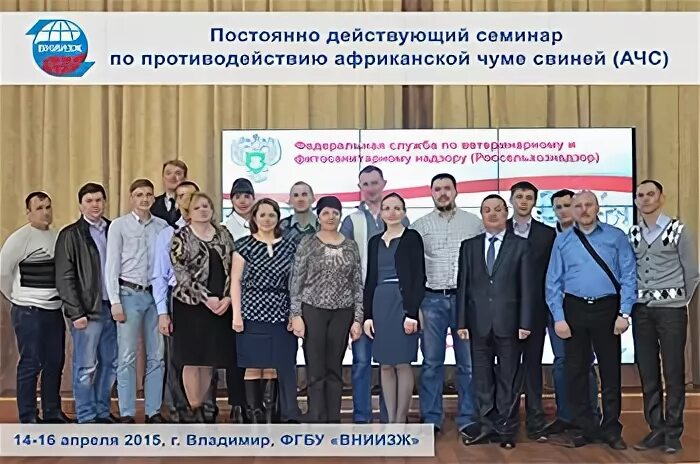 Сайт фгбу вниизж. Фгбу вниизж. учебный центр вниизж.