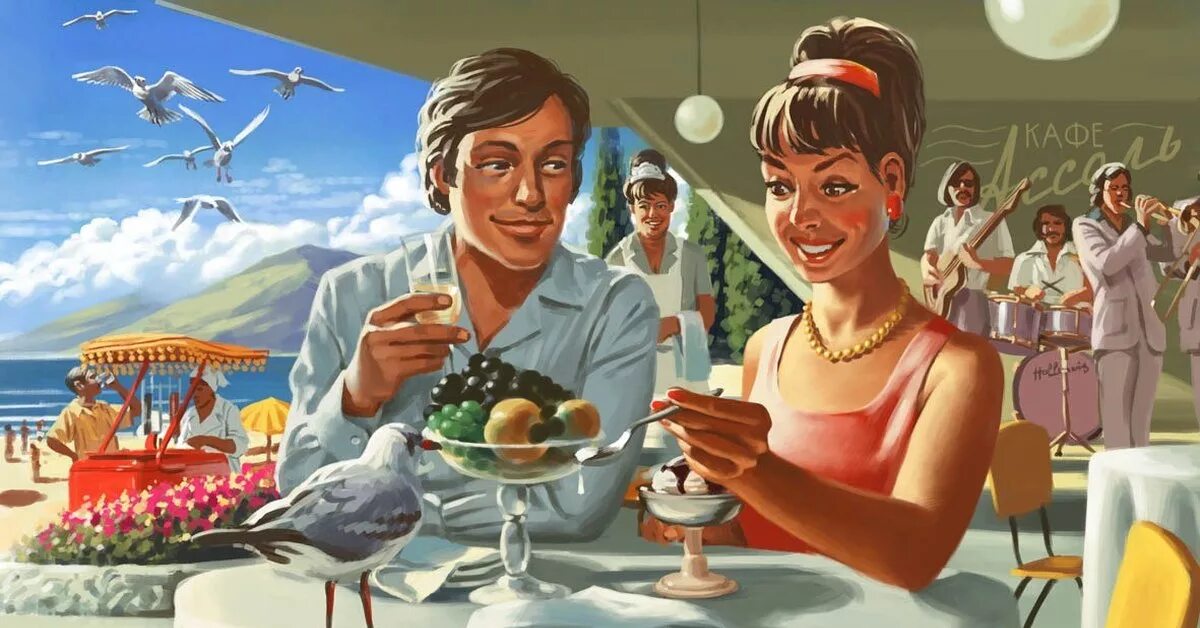 Retro style soviet
