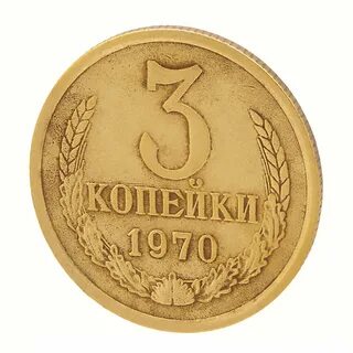 Копейка 1986 года
