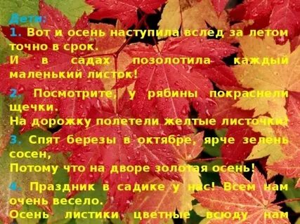 Текст песни наступает новый год