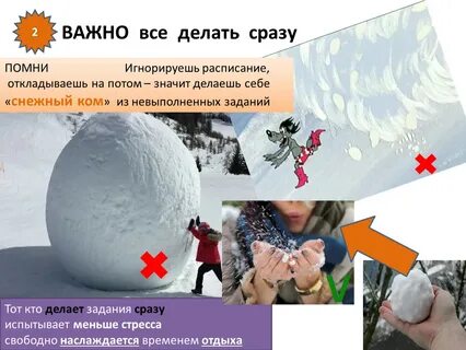 Что все люди на земле делают одновременно