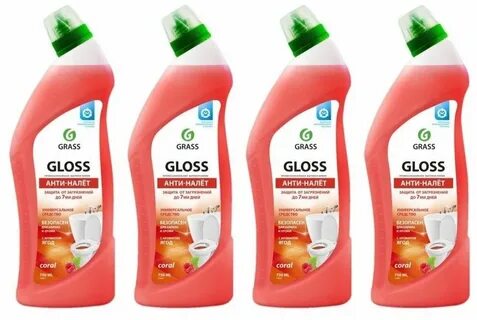 Grass gloss