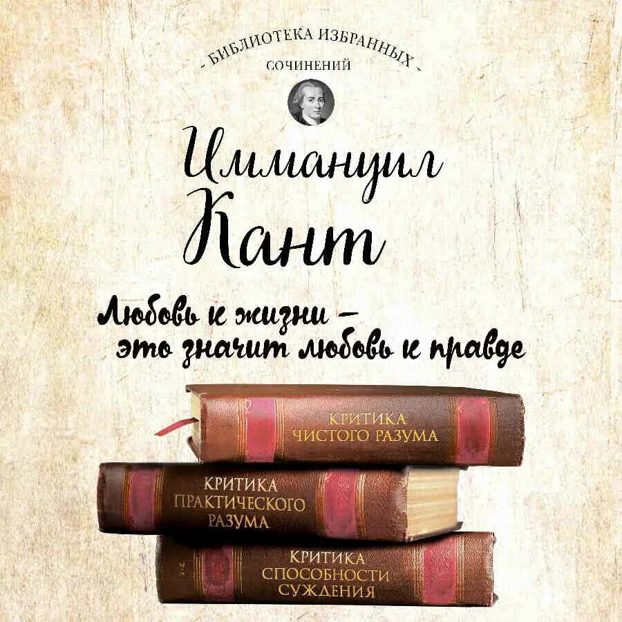 Слушать книгу разума