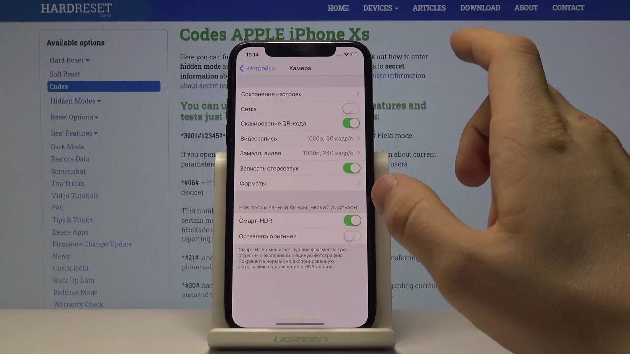 Настройки камеры айфон 14 про макс. Iphone XS настройка. Как сбросить настройки айфона XS. Как скинуть настройки камеры на айфоне. Сброс настроек камеры айфон 12.