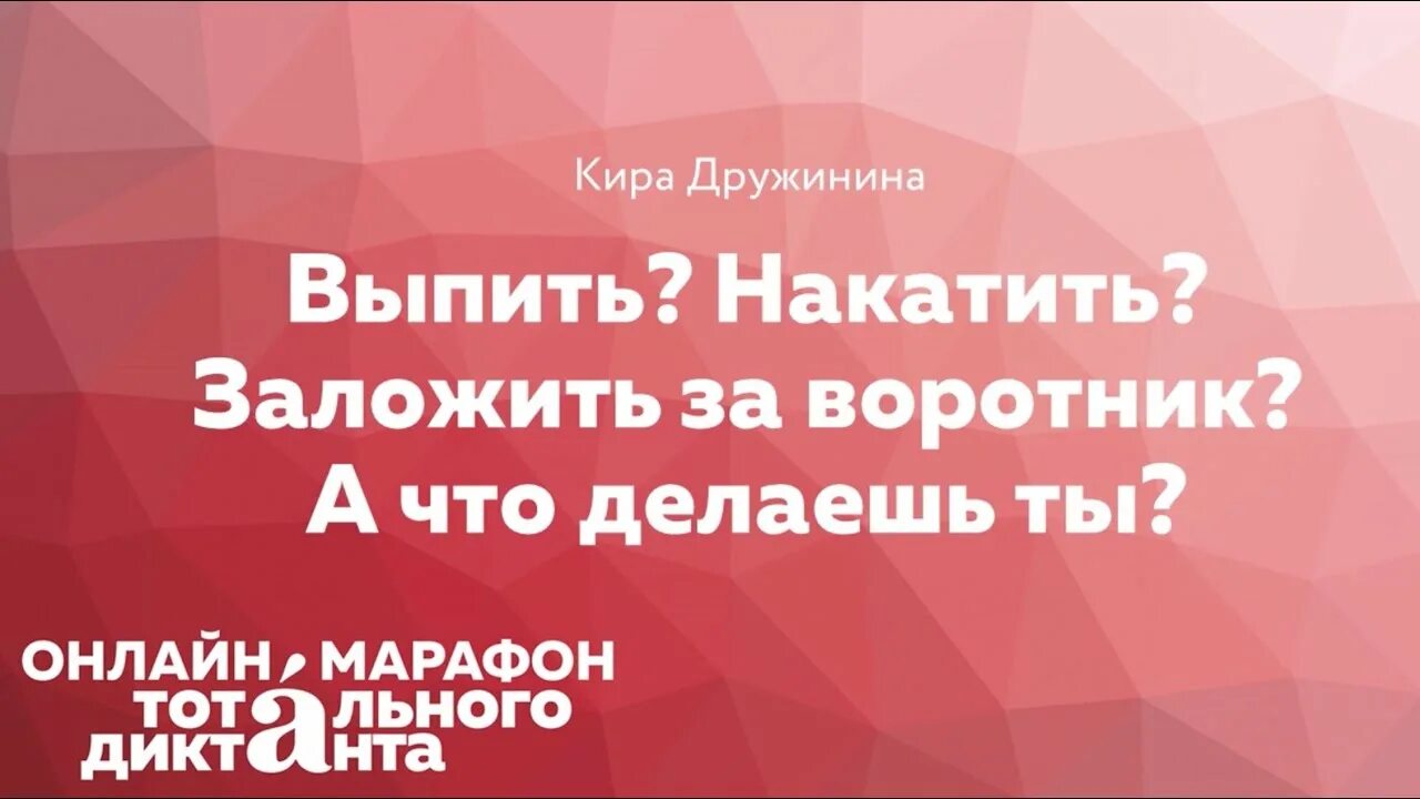 Жест пальцем по горлу. Жест бухания. Откуда взялся жест щелчок по шее. День закладываний за воротник. Выражение заложить за воротник.