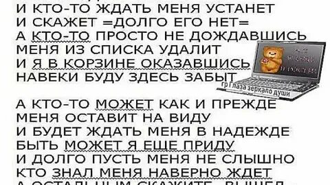 Стихи мы стали друзьями