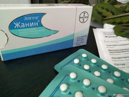 Жанин можно забеременеть