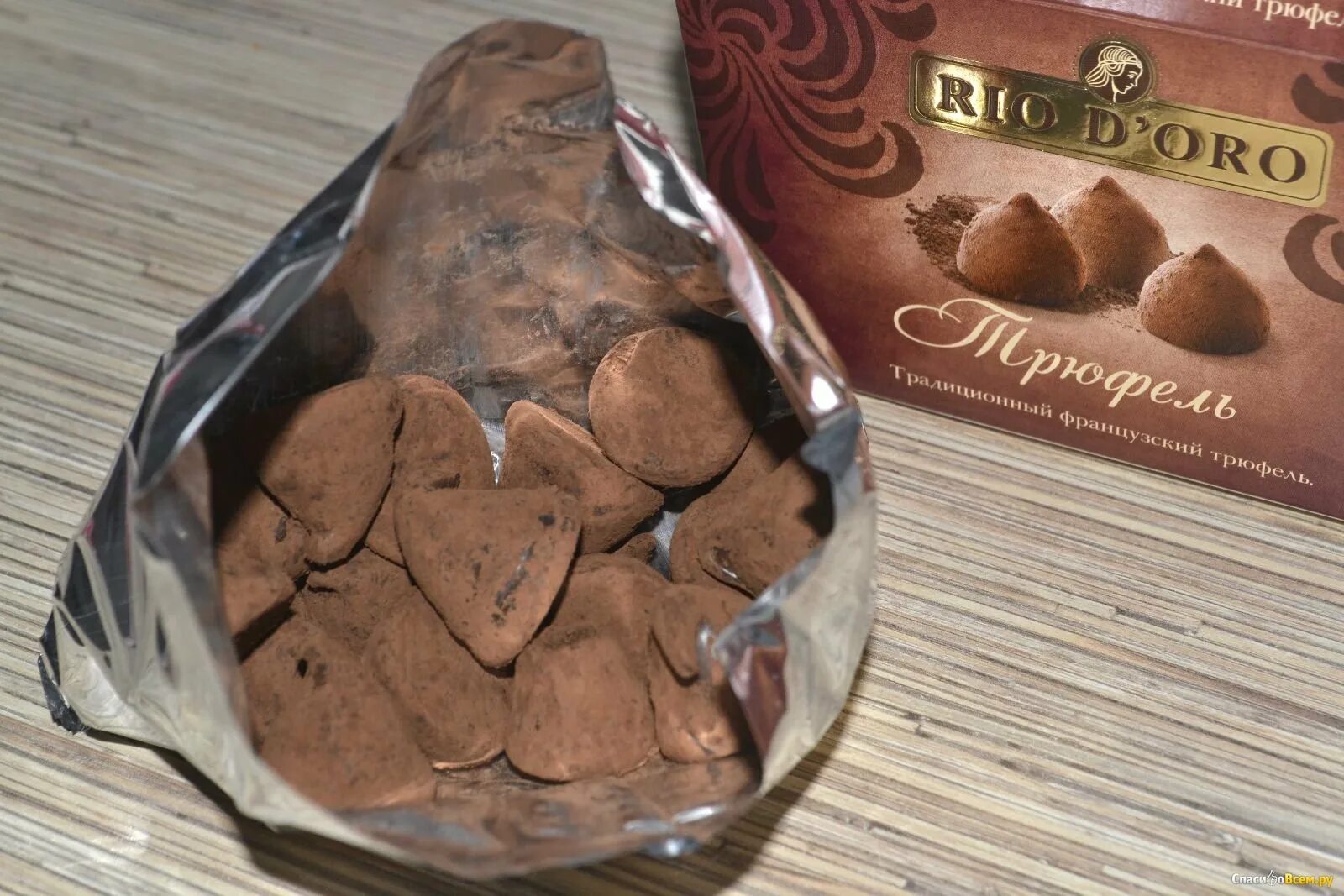 Трюфеля пятерочка