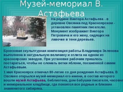 Ескі графинялардың қатысуымен порнофильмдер