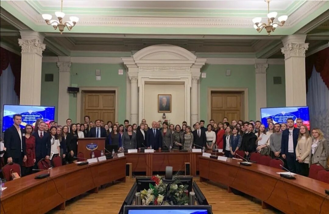 Научная конференция. Международные отношения конференции. Конференция международные отношения. Международные отношения конференции. Международные отношения конференции.