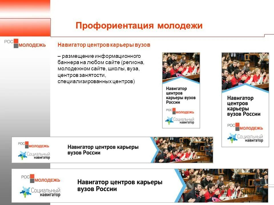 центр профориентации. профориентационные экскурсии для школьников. профориентационные центры в россии. подросток выбор профессии. центры профессиональной ориентации молодежи.