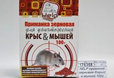 Какая лучшая приманка для крыс
