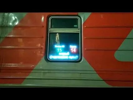 Маршрут поезда 15 архангельск москва