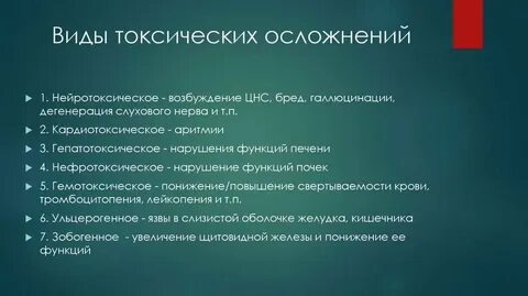 Объекты оп