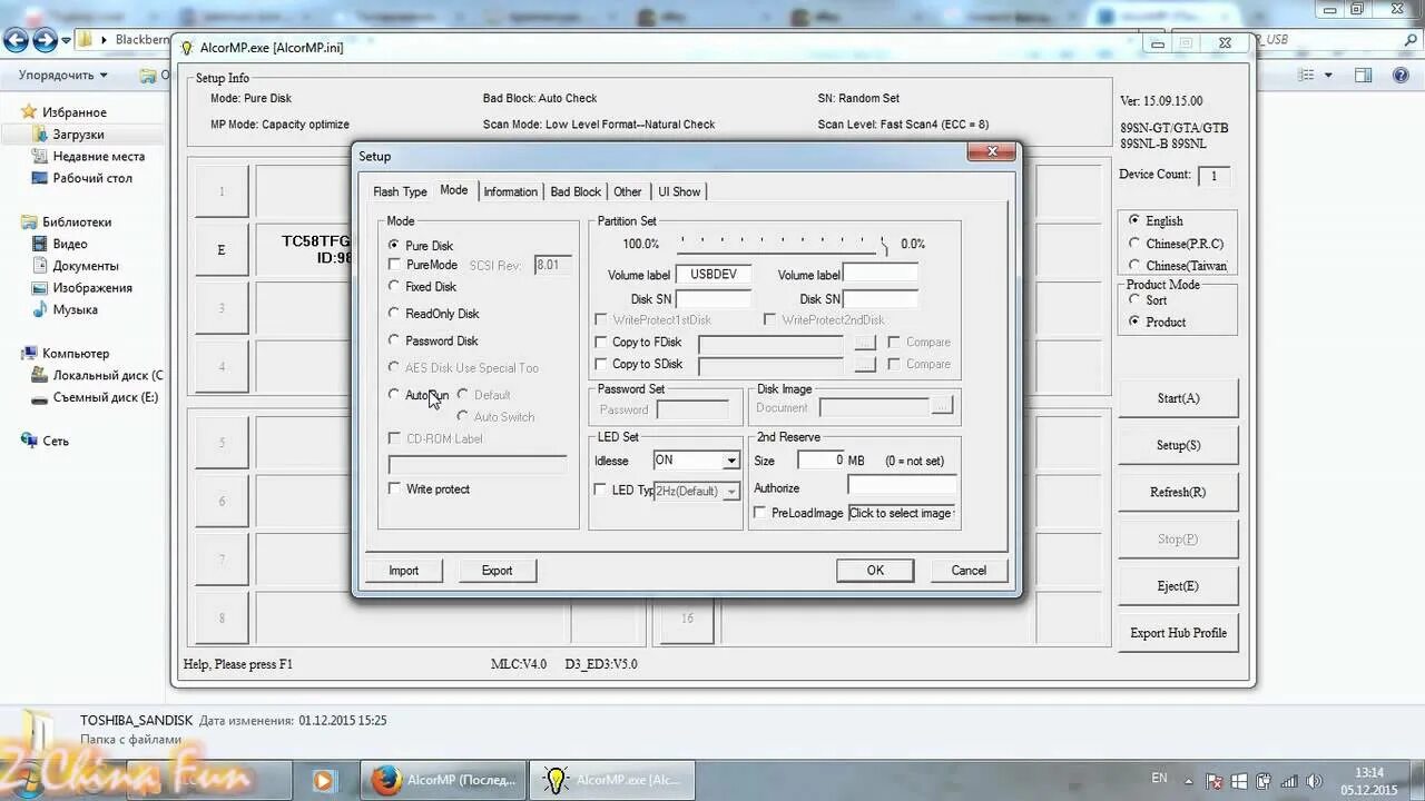 Phison format restore
