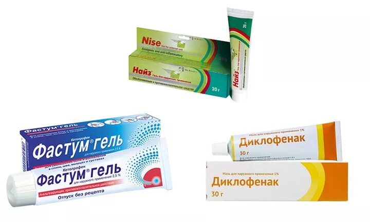 Лучшая мазь от воспаления. Гель при артрите. Обезболивающая мазь долобене. Мазь от боли в суставах. Лучшая мазь от воспаления.