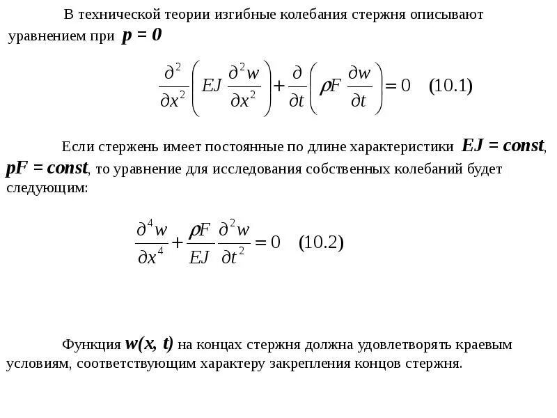 Линейное распределение. Линейное распределение в социологии. Линейно распределенного. Контроль. Потенциал поля произвольной системы зарядов.