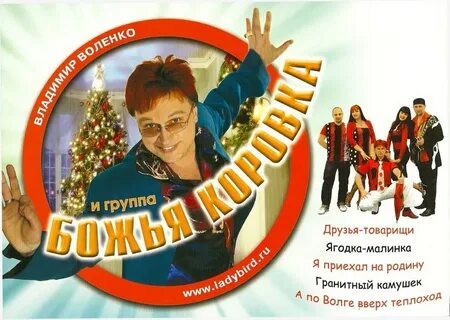 Группа гранитный камушек