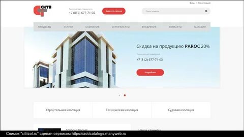 Волгоград интернет дом