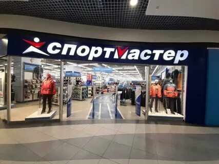 Сеть спортивных магазинов
