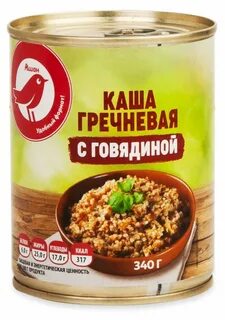 Каша с говядиной