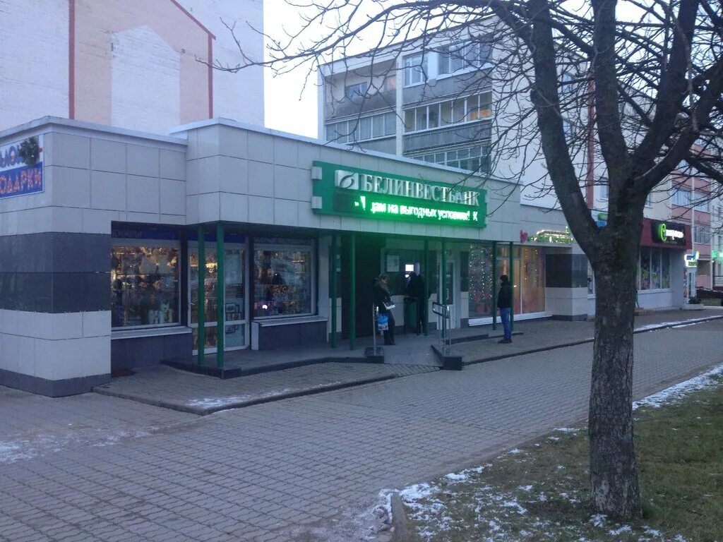 работа банков молодечно. молодечно банки. работа банков молодечно. семеновская 26 альфа-банк. молодечно банки.