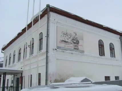 Комиссариат 4