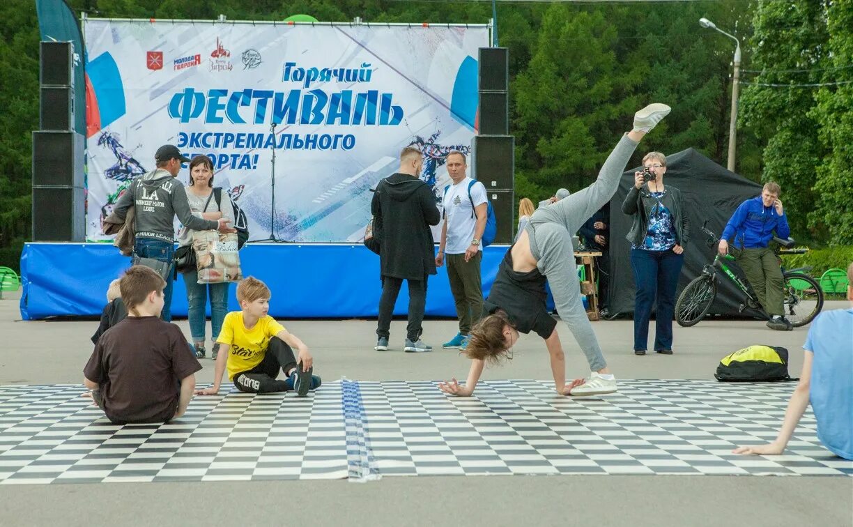 Myslo тула. Экстрим парк тула. экстремальный спорт в туле. молодежный парк тула спорт. спорт парк в туле сотрудники.