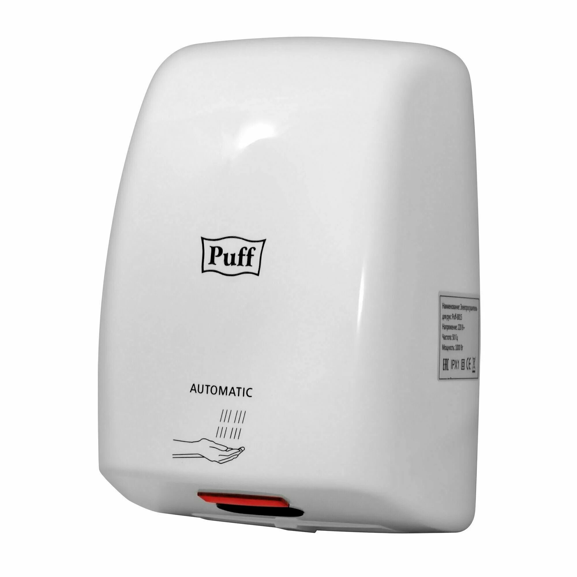 343. Puff 1401. Сушилка для рук puff 8815. Электросушилки puff. Сушилка для рук puff-8825.