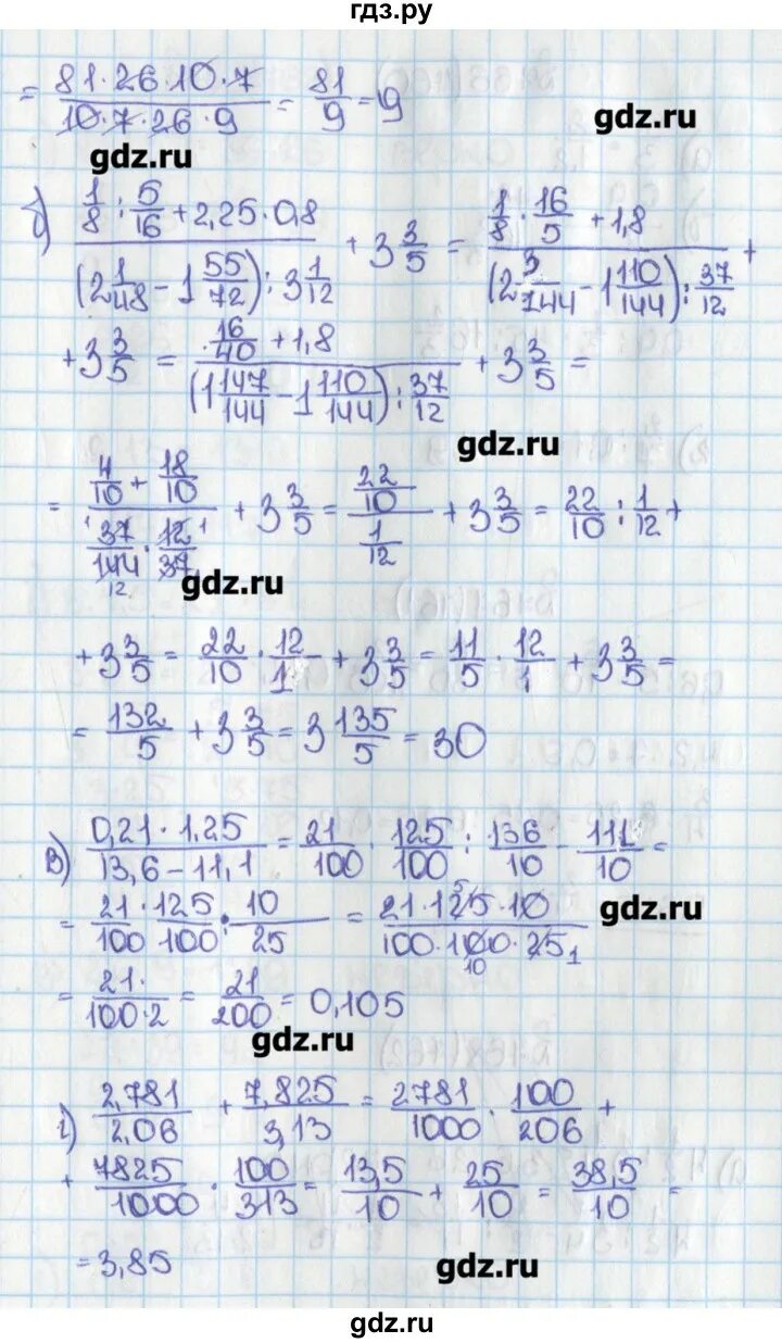 Математика. 6 Класс. Номер 759 по математике 6 класс Виленкин. Математика 6 класс учебник 280