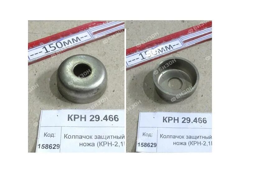 Крн 2 каталог. Крн-03. 1 схема. Крн 2 каталог. 1 регулировка.