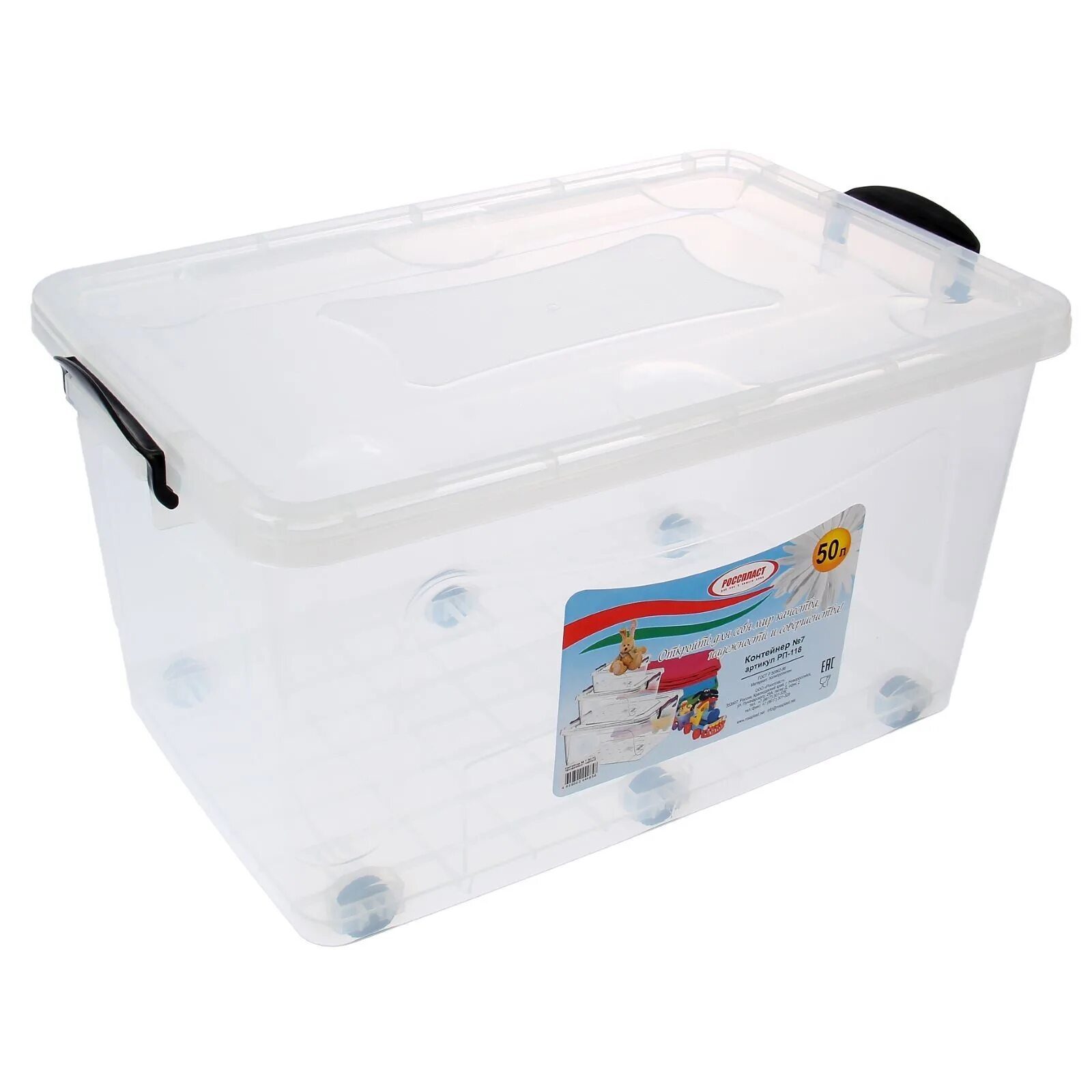 Контейнер rox box 36. Ящик rox box 16л. 50 контейнер. Контейнер альтернатива, 70 л. Контейнер универс.