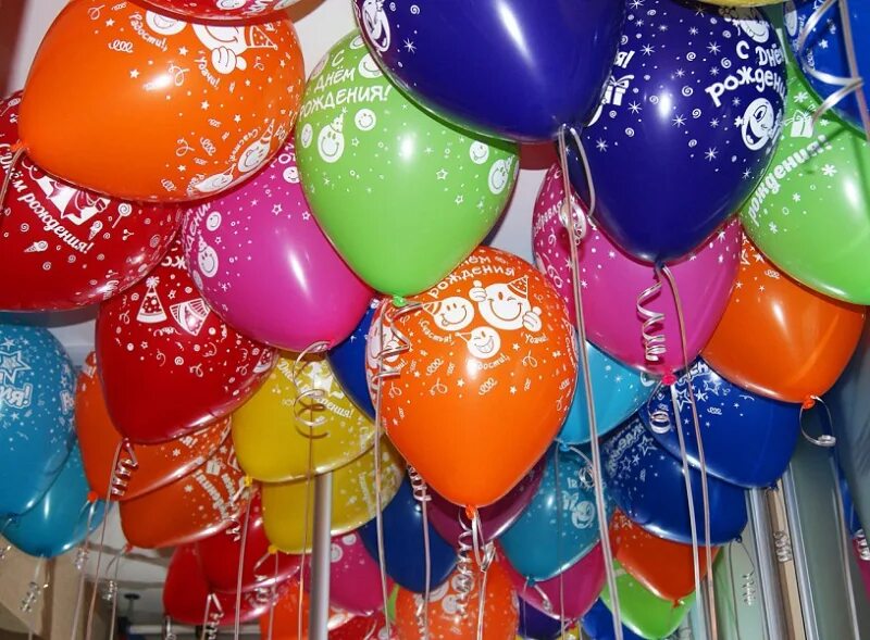 День рождения дарим шарики. С днём рождения шарики. Гелиевые шары. Детские шары. Шары с гелием на день рождения.