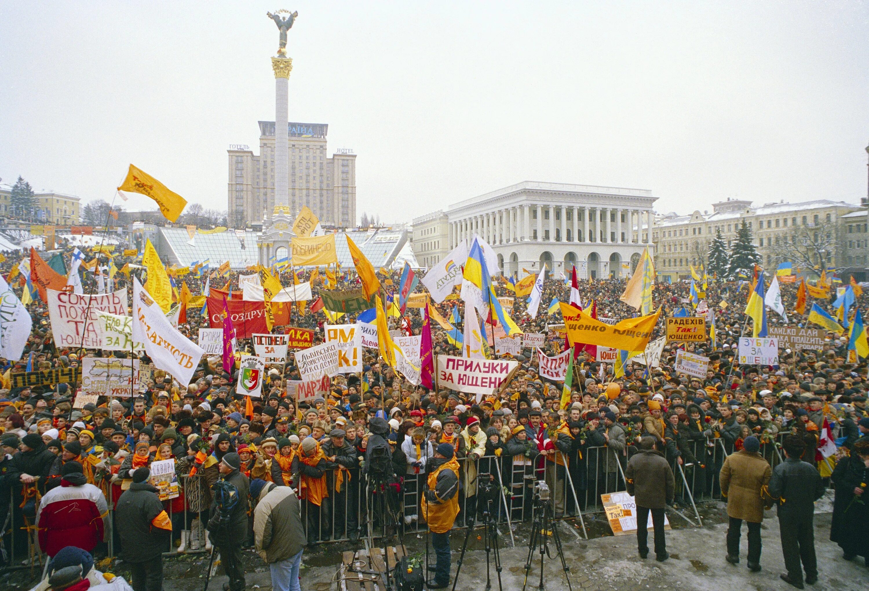 Оранжевый майдан. Майдан 2004 Ющенко. Оранжевая революция 2004 года. Помаранчевая революция Майдан Киев 2004. Оранжевая революция на Украине.