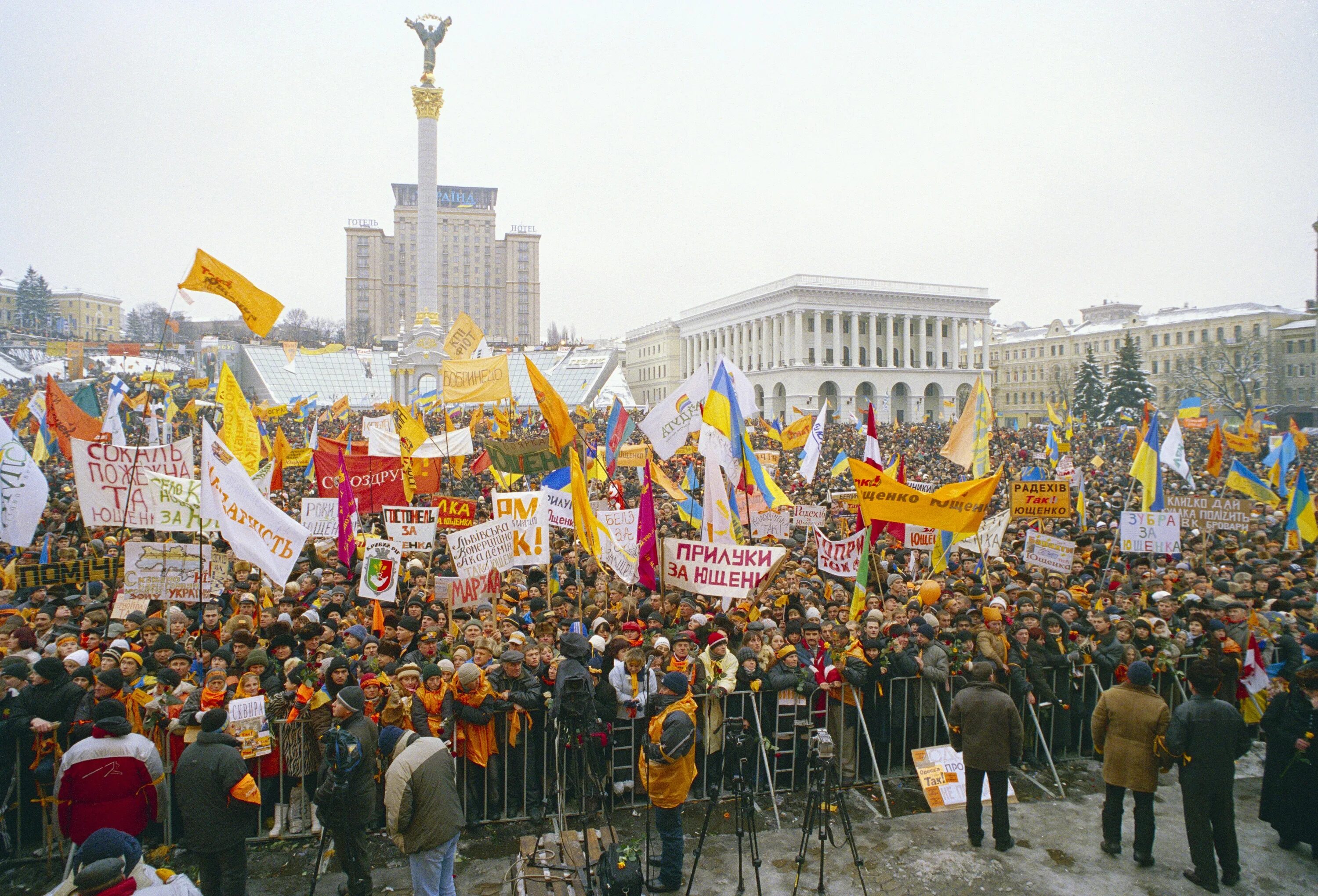 Майдан по первому. Оранжевая революция на Украине 2004. Ющенко оранжевая революция 2004. Майдан 2004 Ющенко. Оранжевая революция на Украине 2004 на Майдане.