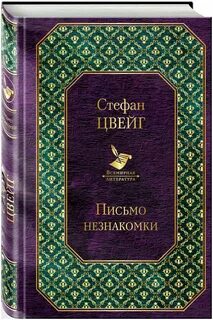 Литературные книги