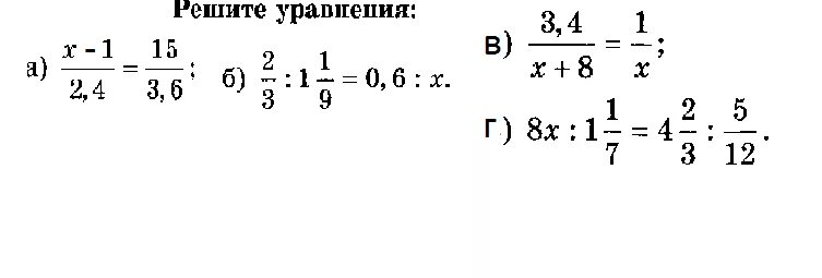 Фото ВИДЫ МАТЕМАТИЧЕСКИХ СООТНОШЕНИЙ