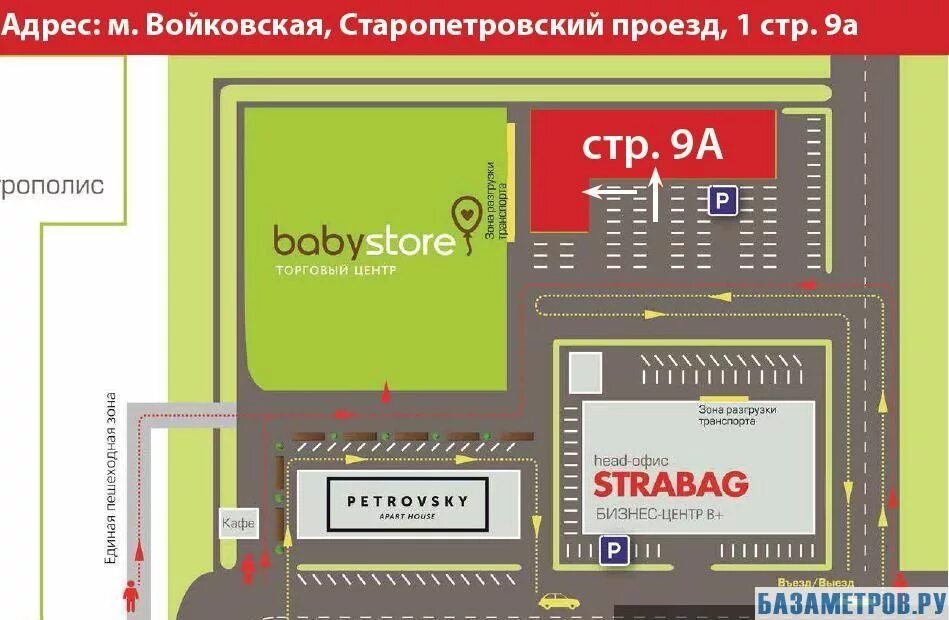 Старопетровский проезд карта. Москва, старопетровский пр-д, 1 строение 2. старопетровский пр-д 1, стр. 2. старопетровский проезд 9а москва. старопетровский проезд 1 строение 2.