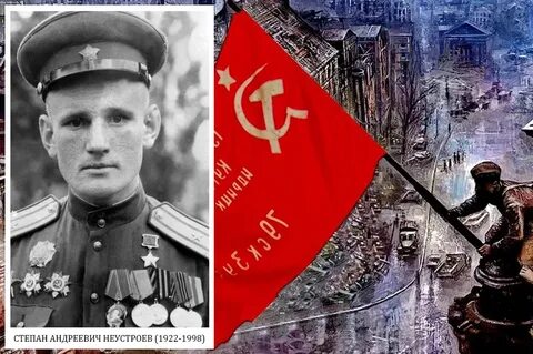 Неустроев рейхстаг