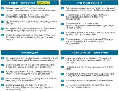 Как получить инвестиционные деньги