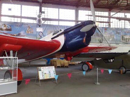 Рекорд дальности