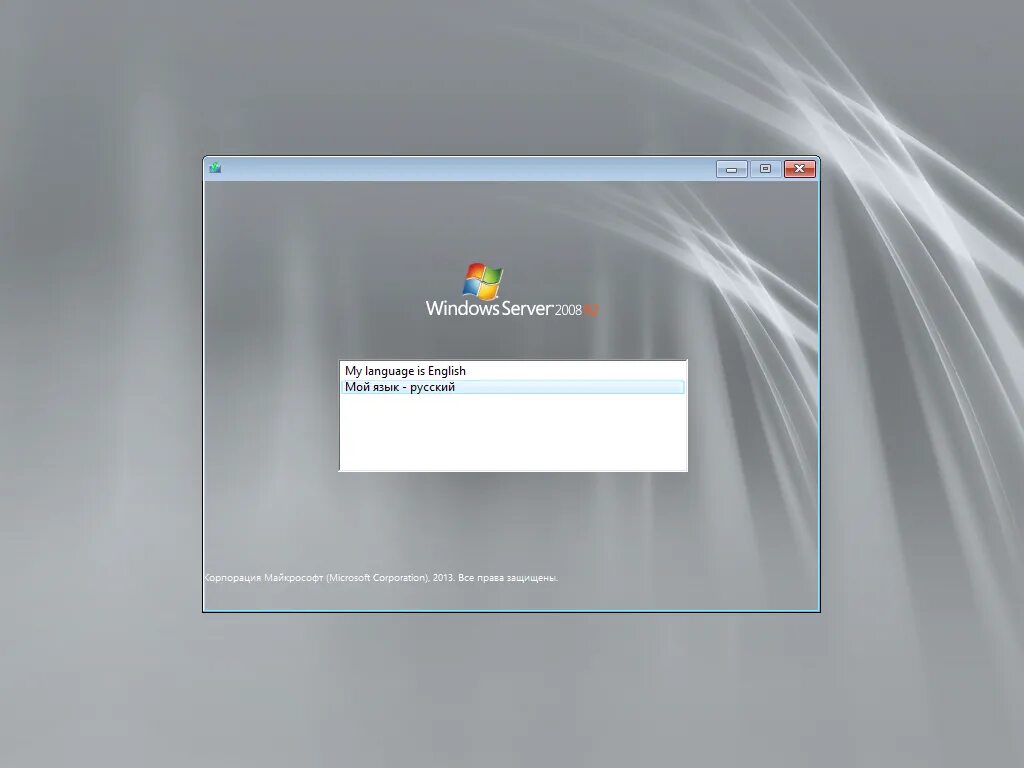 ОС Microsoft Windows Server 2008 r2 Standard. Windows 7 Server 2008 r2. Windows Server 2008 r2 рабочий стол. Windows Server 2008 r2 (64-разрядная);.