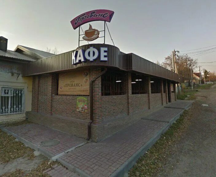 Аксайский проспект 23. Кафе ландыш аксай. Дым и мясо аксай. Кафе магистраль аксай. Шевченко, 189 а.