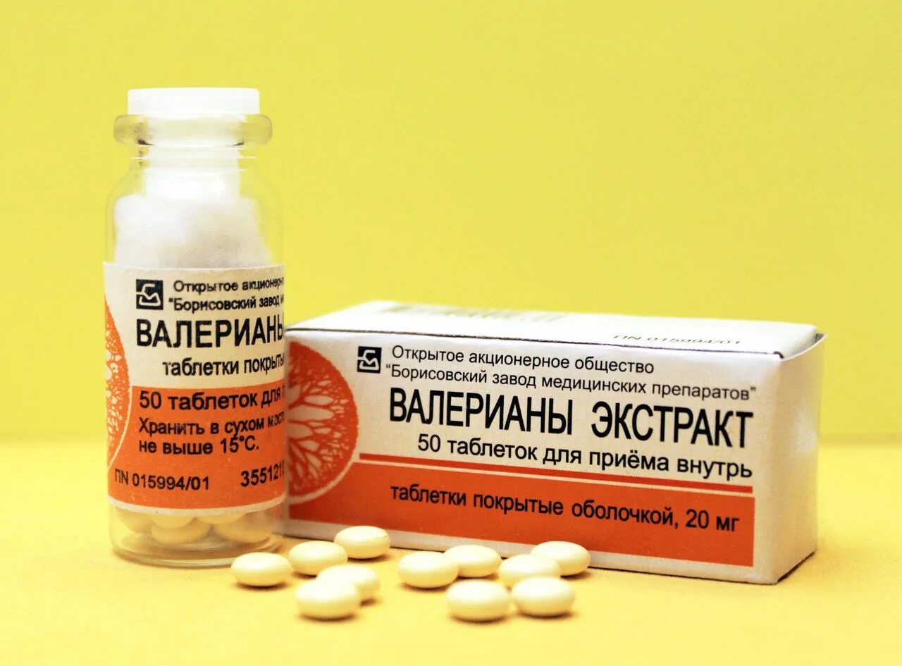 Валериан табл. Валерьянка. валерьянка в таблетках. валерианы экстракт. валериана лекарство.