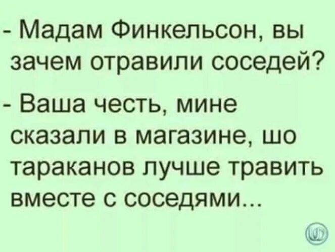 Азохнвей бесплатные. Азохнвей. азохнвей! бесплатные шикарные анекдоты вчера в 15:54. азохнвей что это значит.