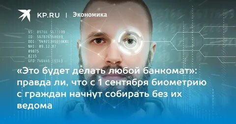Твоего ведома