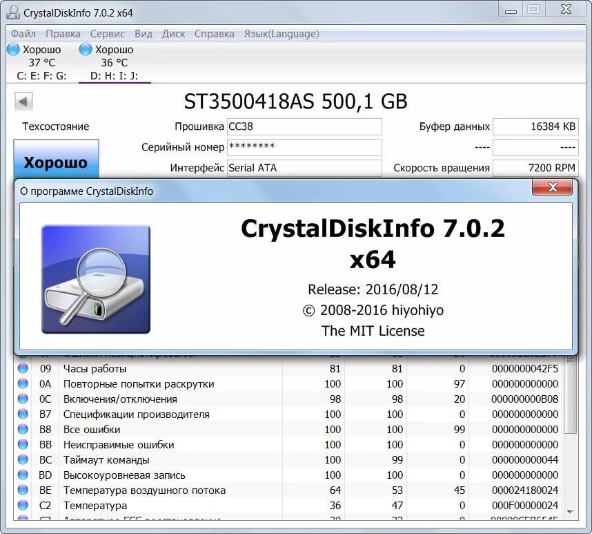 Shizuku crystal disk. Smart hdd crystaldiskinfo. Кристал диск crystaldiskinfo. Crystal diskinfo. Smart диска crystal disk.